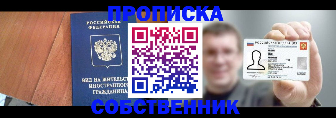 регистрация для дет. сада в Башкортостане